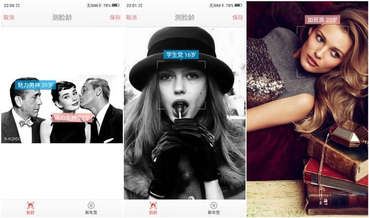 360手机f4价格,360f4手机高配版