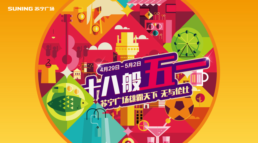 5月有大事发生吗,5月发生的大事