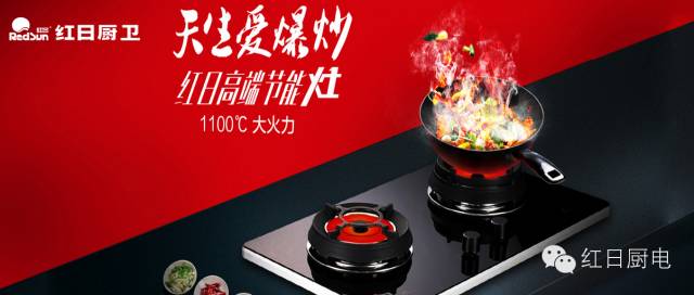 红日油烟机好还是美的烟机好,奥铂特烟机跟红日烟机哪个好