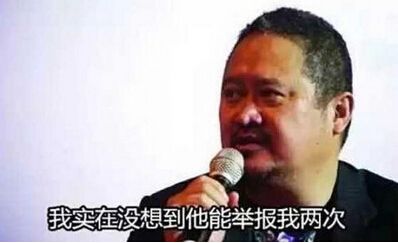 举报明星吸毒,神秘组织成员举报视频