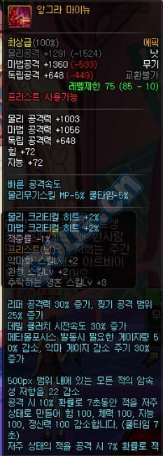 史诗装备如何提升,怎么区分史诗装备有没有用