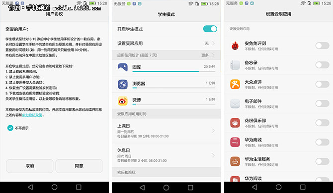 华为p9华为的第一款双摄手机,华为p9快充评测