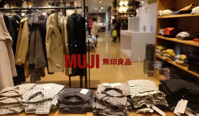 无印良品二三十元好物,无印良品的哪些东西贵得离谱