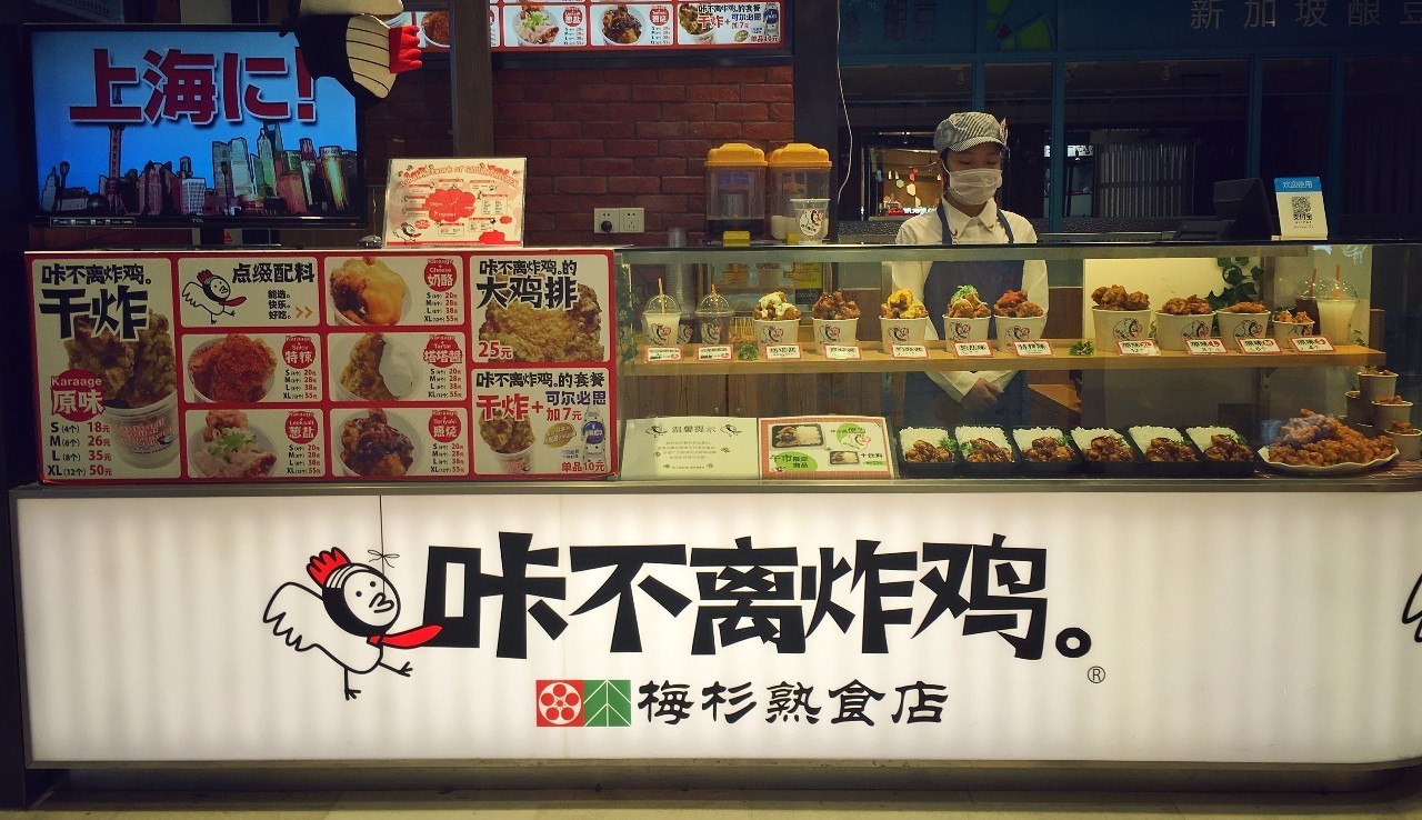 魔都炸鸡哪个牌子好吃,魔都排名第一炸鸡