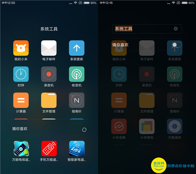 红米note3救工地打工人,红米note3怎么退出安全模式