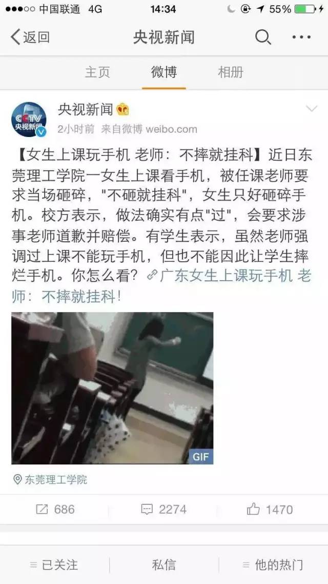 东莞理工跟东莞城院有什么区别,东莞理工学院真实评价