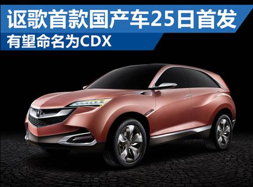 北京车展比亚迪新车,北京车展新车suv