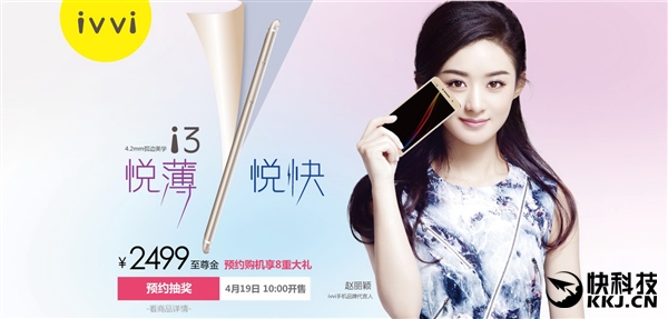 ivvii3-01,ivvi-2售价