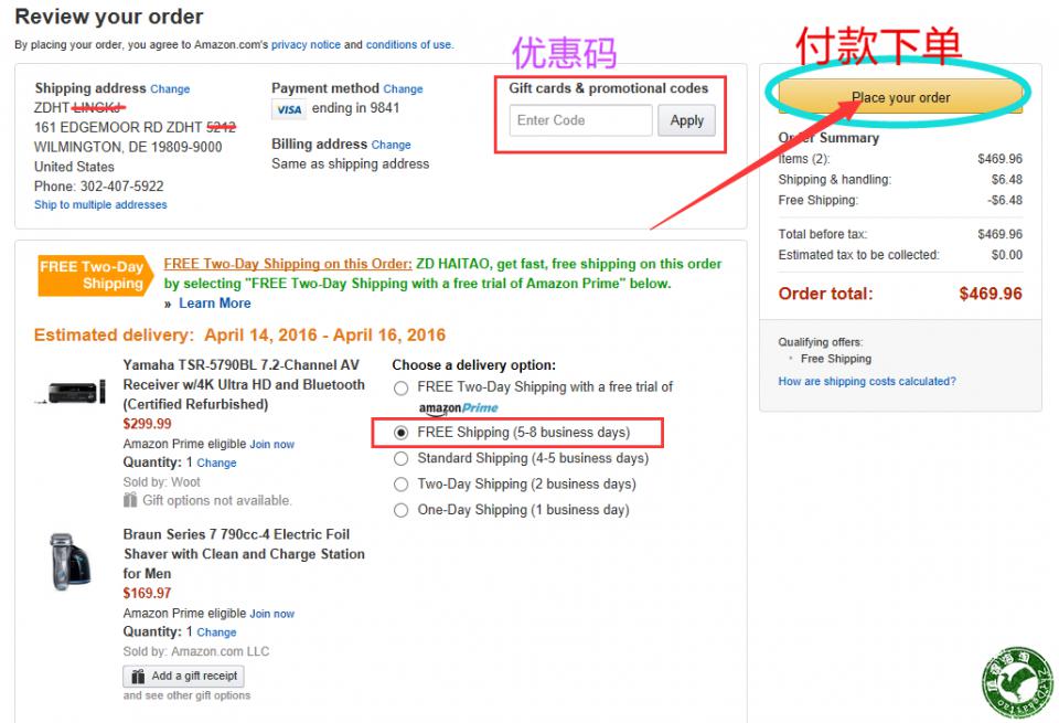 如何海淘美国亚马逊,亚马逊跨境电商海淘经验