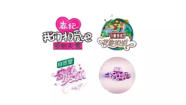 化妆品央视展播,2016化妆品品牌排行榜