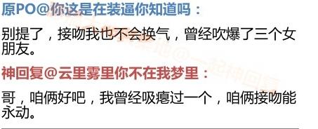 怎么让女生喷水，给你一个意想不到的答案