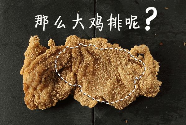 魔都炸鸡哪个牌子好吃,魔都排名第一炸鸡