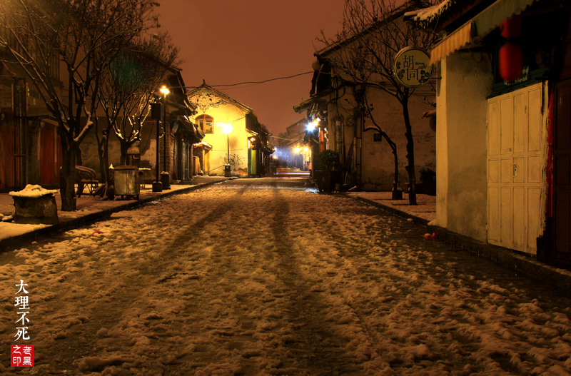观察|大理不会死，人才会——人民路的故事