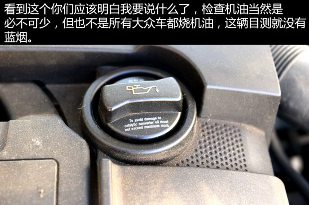 二手一汽大众宝来,三万元值得购买的二手车