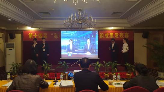 做中国人的品质厨房：柏厨荣获第十四届“海洋王杯”QC成果发表