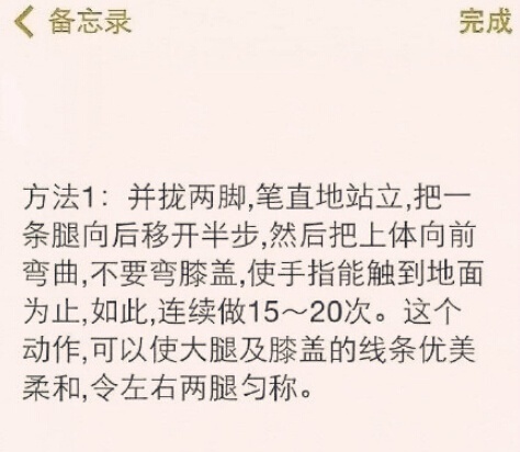 青春期女生长高的最快方法,青春期女孩两年长高19公分