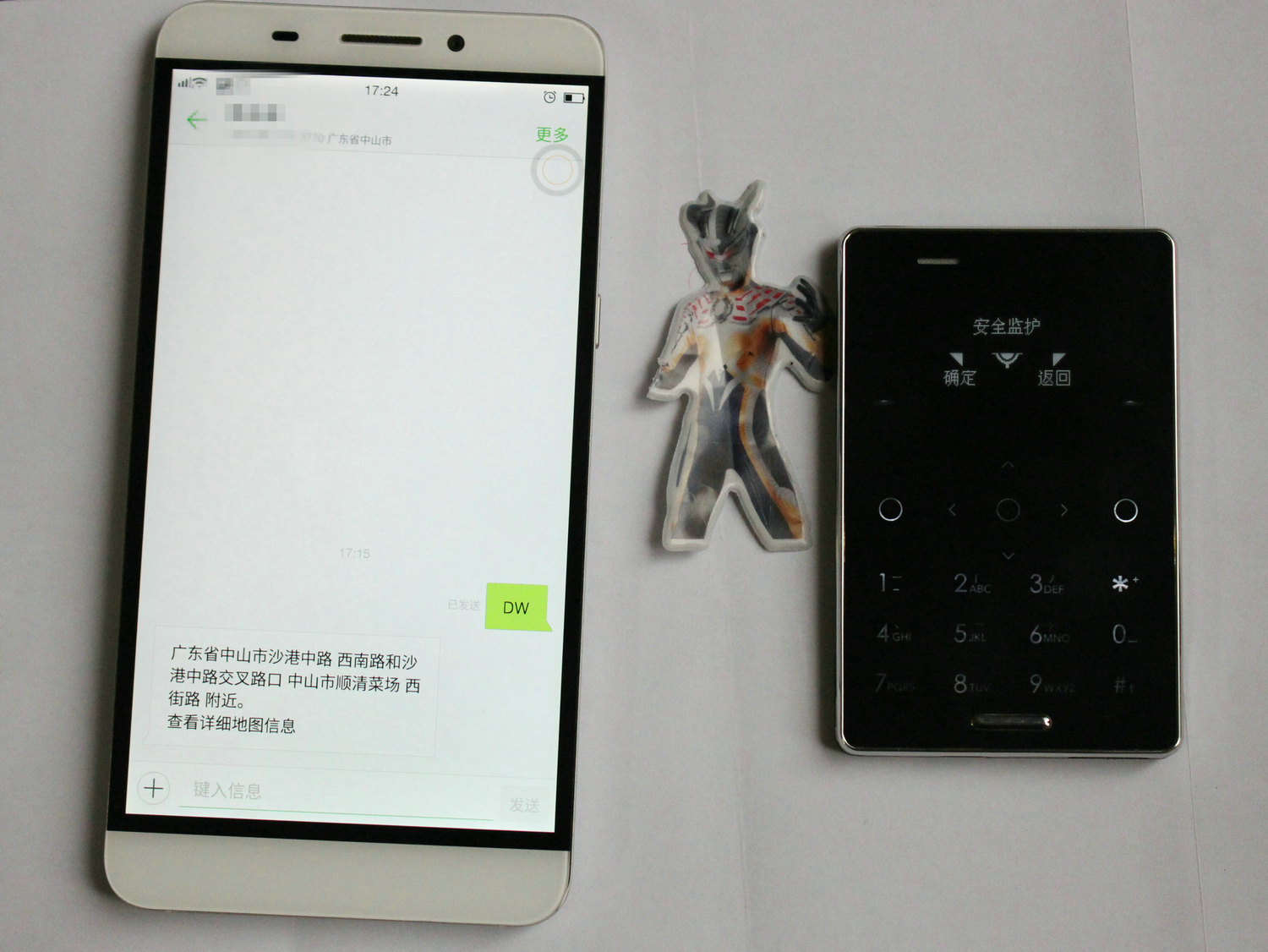 安全级别最高的卡片ic卡,安全卡片手机