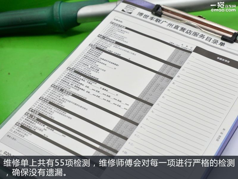 郑州博世汽车保养,汽车保养与维修找哪家