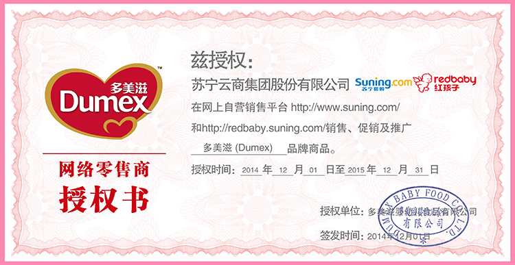 假的奶粉如何鉴别,在网上买奶粉怎么判断奶粉真假