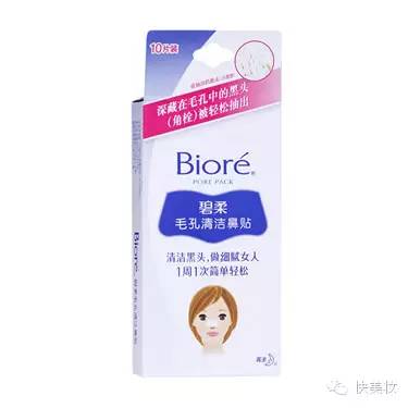 去黑头和痘痘的四大国货,去黑头好物推荐真实