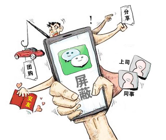 微信违规网警如何追查,微信网警警告怎么弄