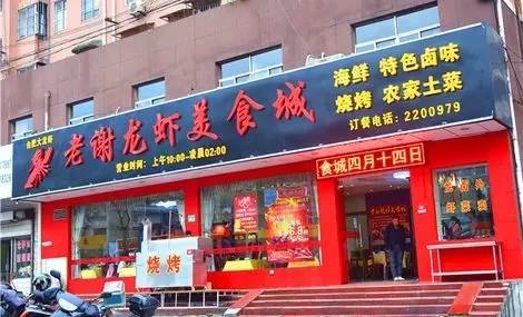 合肥小吃美食街排名前十名小吃,合肥大学城美食街有什么好吃的