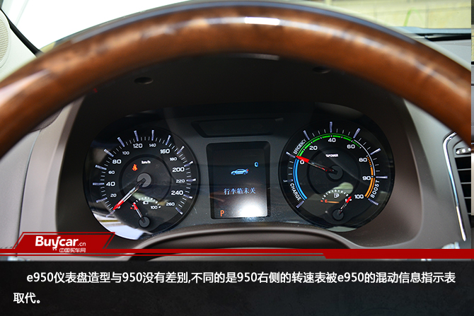 新款荣威e950,荣威e950最新款