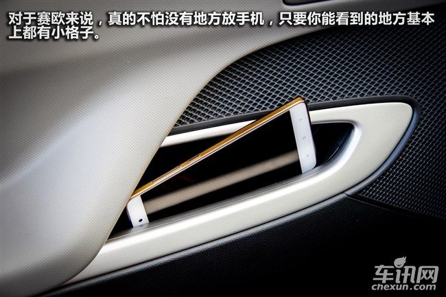 全新赛欧效果图,新赛欧行驶质感