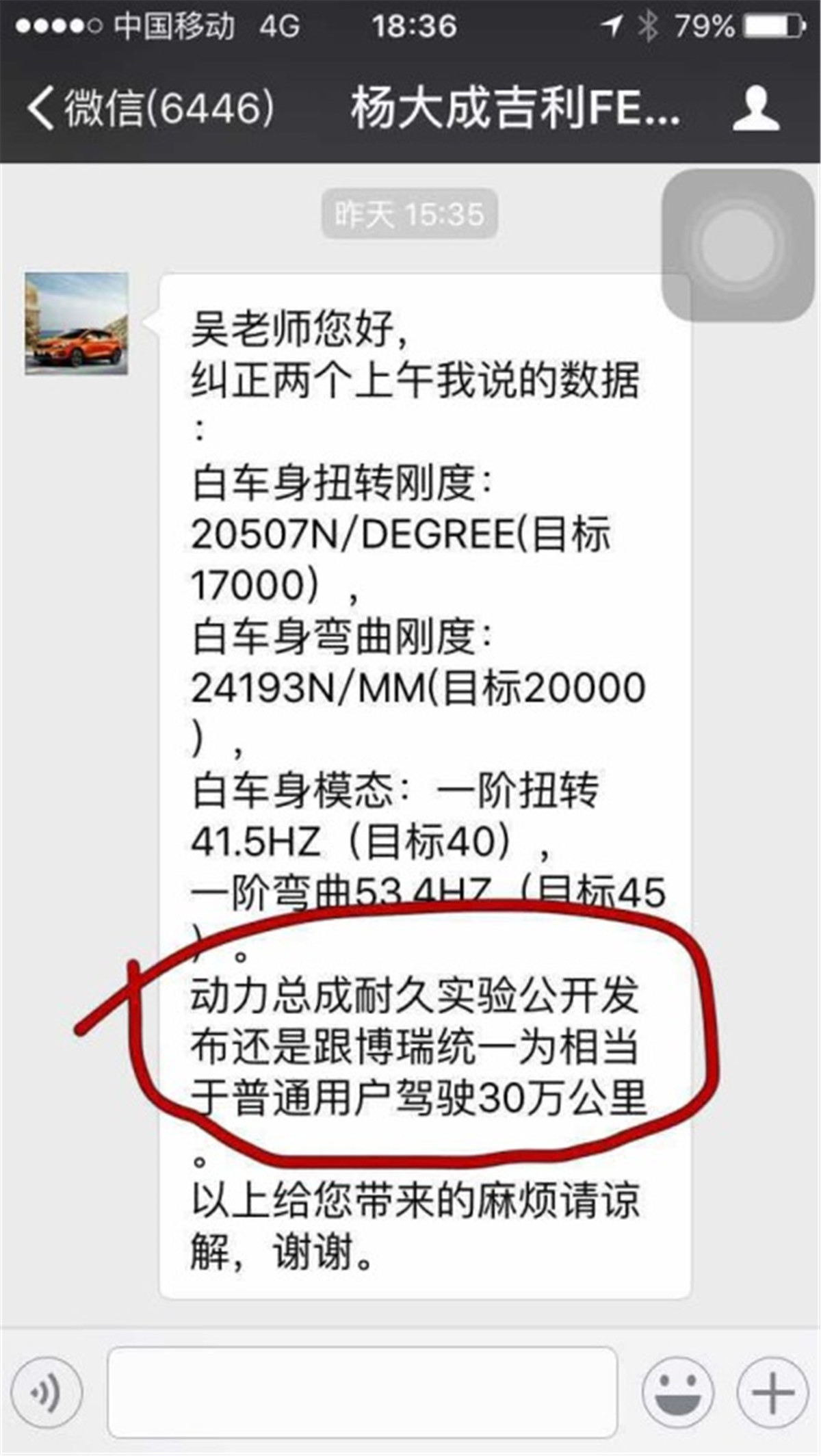 全网最低价帝豪gs1.4t自动,吉利帝豪gs全网最低价多少