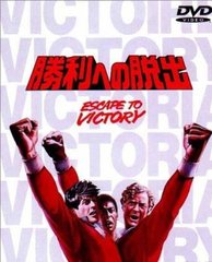 电影里的足球队,电影里的足球现实版