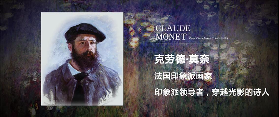 印象莫奈展贵阳值得一看,莫奈光影展成都