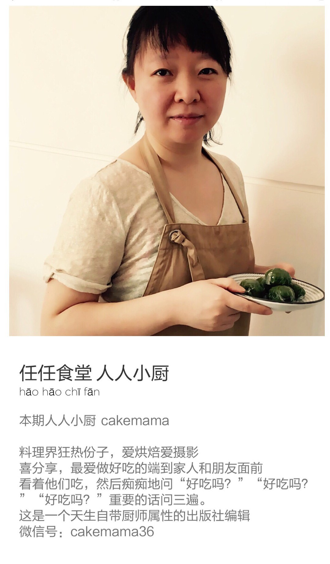 任任食堂|一荤一世界一素一菩提