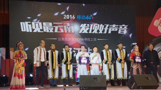 云南中国好声音施甸赛区,咪咕怒江