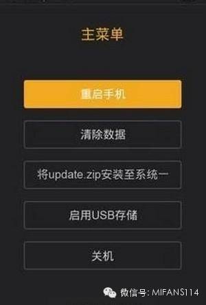 小米手机呼吸灯闪烁开不了机原因,小米手机青春版开不了机怎么回事
