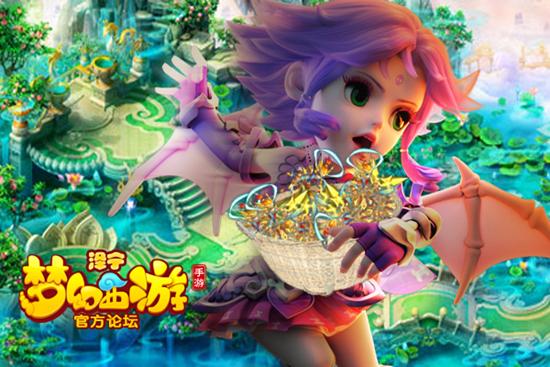 梦幻西游手游美食之旅万里冰川7,梦幻西游手游美食之旅第二轮