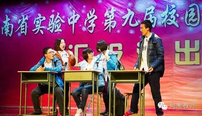 省实验中学参观日,暑期省实验中学