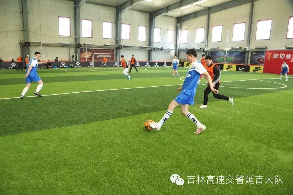 足球俱乐部延吉,高速公安延吉分局