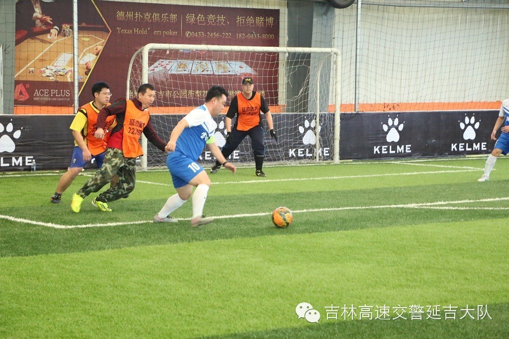 足球俱乐部延吉,高速公安延吉分局