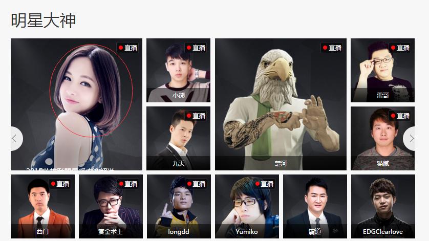 如果让我来做*牙虎**直播，我想解决这几个问题