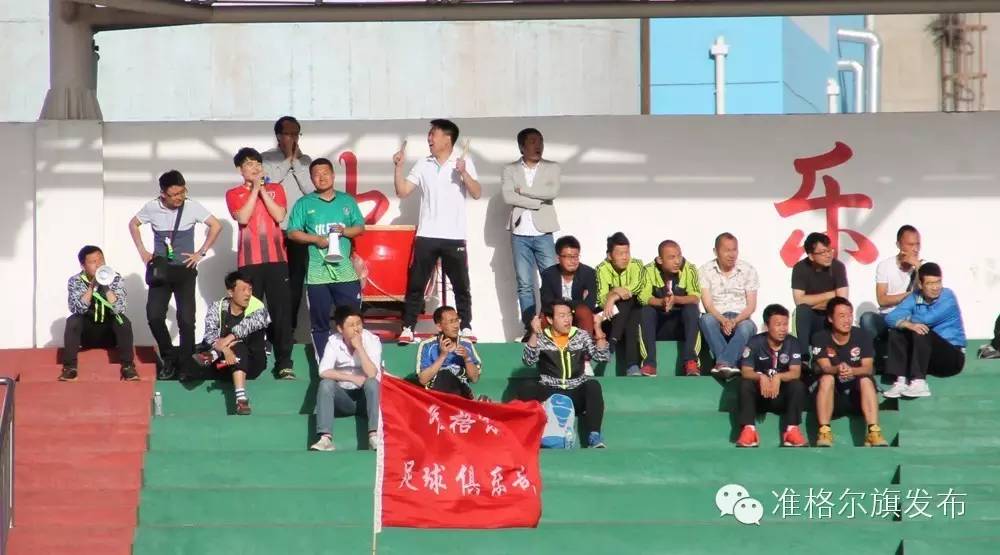 关注你造么？准旗有这样一支队伍