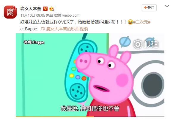 为什么小猪佩奇能火遍全世界,小猪佩奇今年最新款爆款