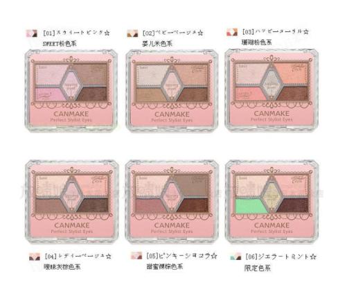 眼影推荐一款超级神仙颜值的眼影,平价又好看的眼影