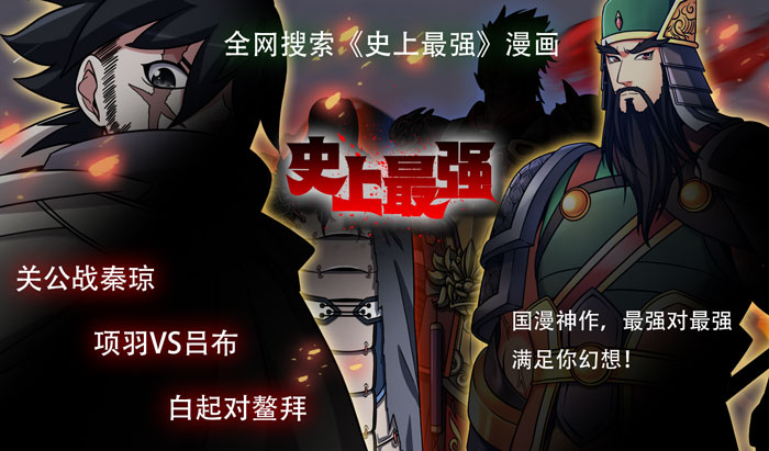 豆瓣8.3,奥浩哉大神作品,用三场思想体验剖析人性善恶!