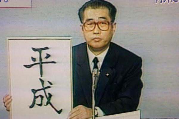 离开日语翻译成中文,离开日本用英语怎么说