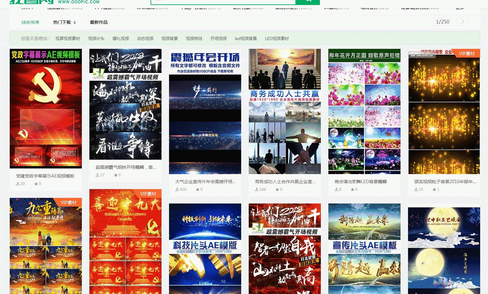 免费的做短视频自媒体必备素材,自媒体短视频素材在什么地方找