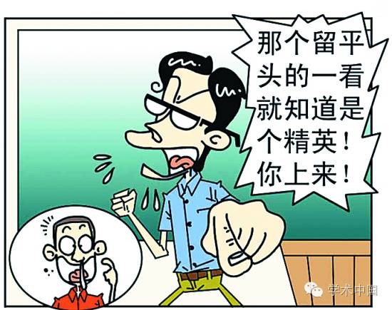 大学“鸡肋”课，上还是不上？