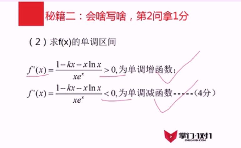 掌门1对1线上授课靠谱吗,掌门1对1课程怎么样啊
