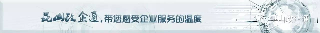 昆山重点新闻,昆山安全生产月2024年主题视频