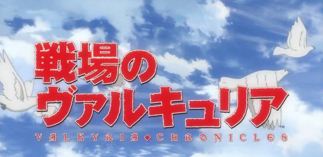 喜迎四代！回首《战场女武神》系列