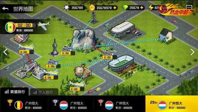 鐑瓒崇悆鍏祴,鐑涓秴鑱旇禌